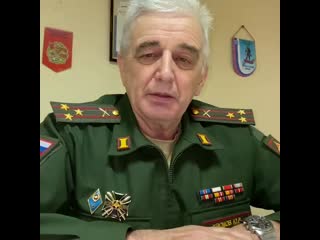 Военком