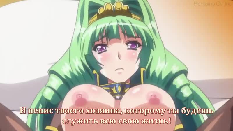 Himekishi olivia princess knight olivia (принцесса рыцарь оливия) 01 [rus субтитры] [uncen/без цензуры] (hentai)