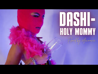 Holy mommy dadhi | twerk improvisation by skorobogatova kate