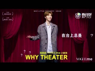 180516 chengcheng's interview for vogue me