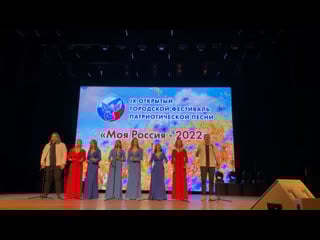 Ансамбль студентов, «матушка россия🇷🇺», вокальная студия «шарм» 2022