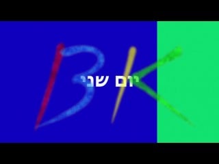 Baka to test to shoukanjuu matsuri ova [01 of 02] akihisa yoshi end