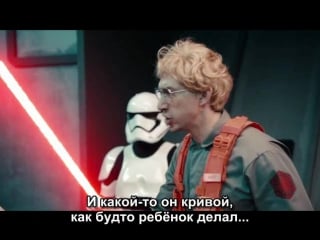 Star wars undercover boss starkiller base snl