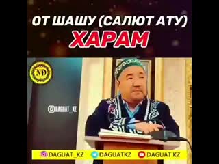 Mirzayev qairat jana uagizdar 20191222 4 mp4