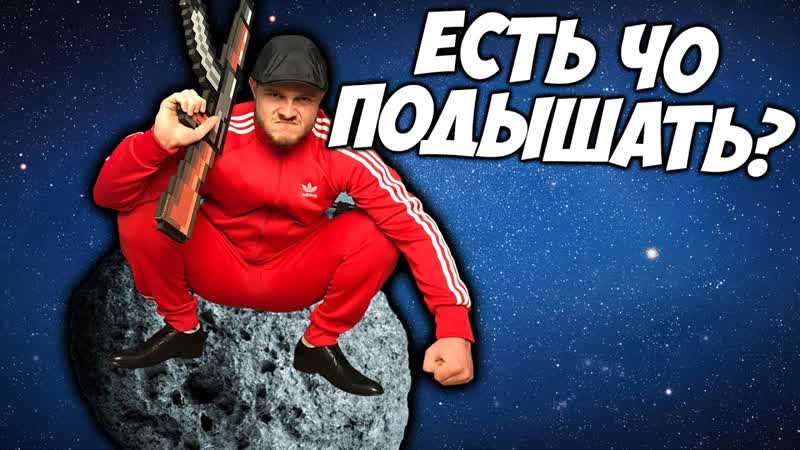 Frost гопнули астероид oxygen not included