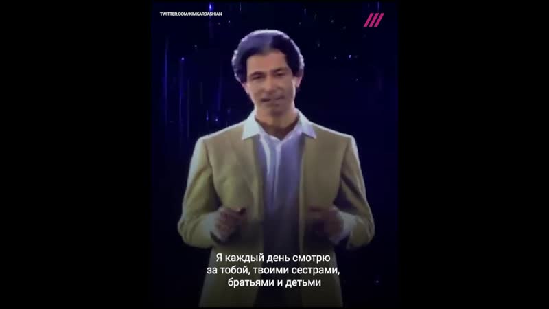 Канье уэст подарил ким кардашьян на день рождения голограмму ее отца