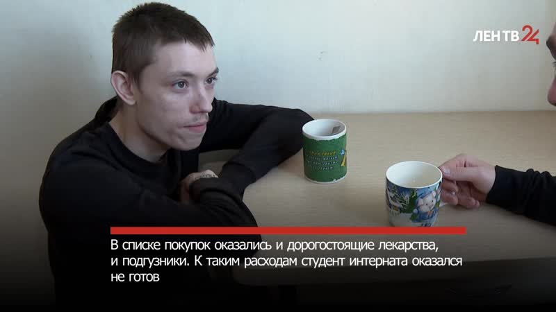 Инвалиду из кировска помогли купить кровать для парализованной мамы