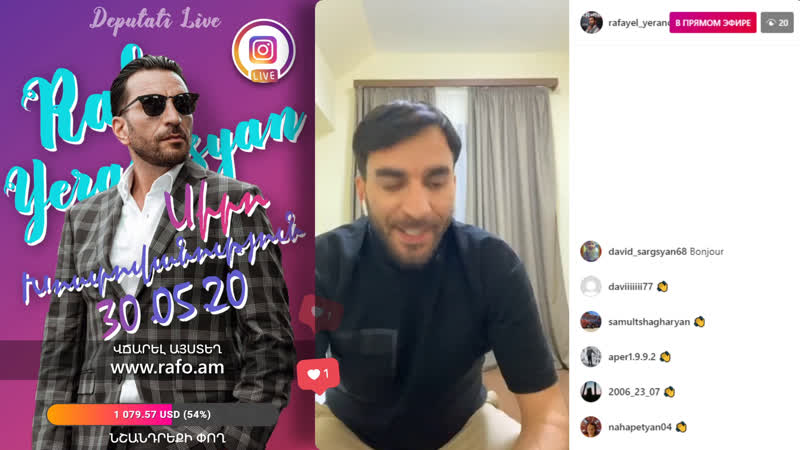 Սիրո խոստովանություն / ռաֆաել երանոսյան / | instagram live