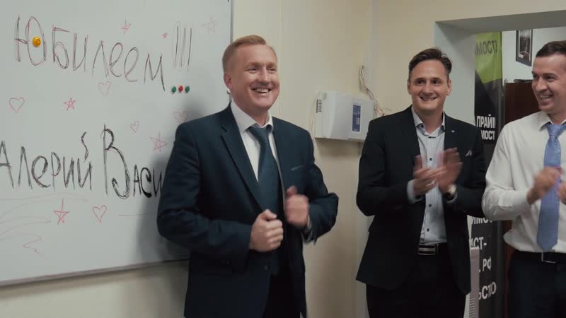 Поздравь босса прямо в офисе с ансамблем парнас!