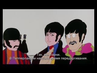 The beatles – yellow submarine (1968) stereo soundtrack, rus subs