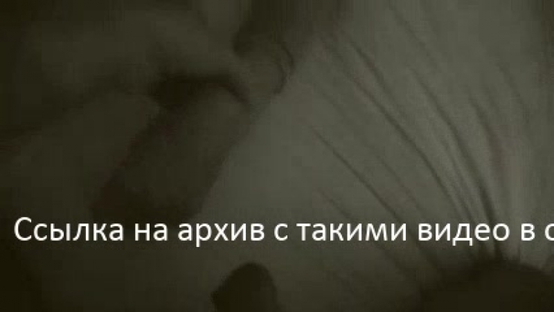 Сын Трахнул Спящую Мать