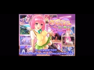 Hentai to love ru diary (momo)