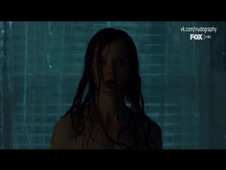 Ренн шмидт (wrenn schmidt) голая в сериале "изгой" (outcast, 2016) сезон 1 / серия 9 (s01e09) 1080p