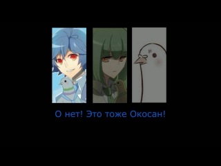 Hatoful boyfriend drama cd second feather "summer vacation" track 5 (rus)