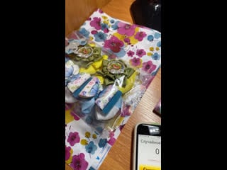 Live bantik annazar bgr