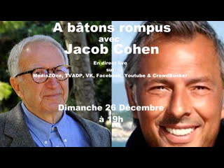 Eric montana "a bâtons rompus" avec jacob cohen