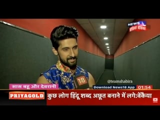 Sbd zee tv ganeshotsav 2018 abhi pragya karan preeta 10th sep18