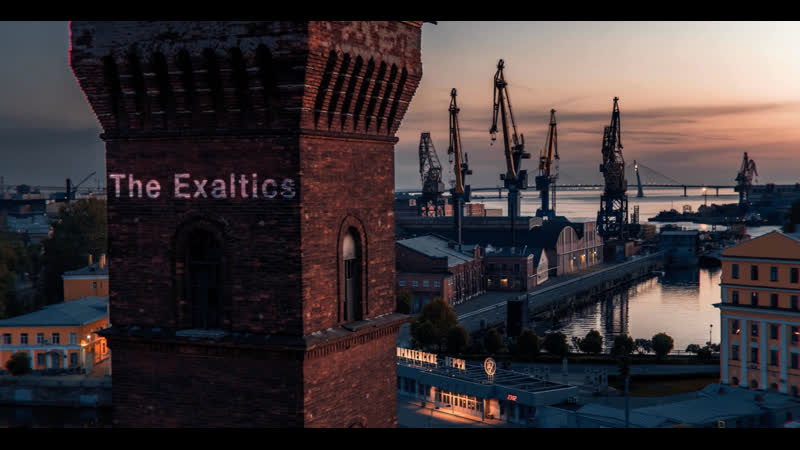 Gamma 2019 artist teaser the exaltics