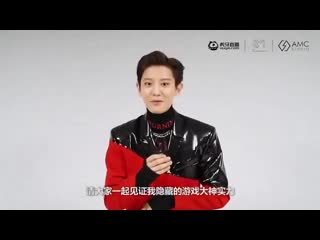 200113 exo's chanyeol @ sm super idol league s7