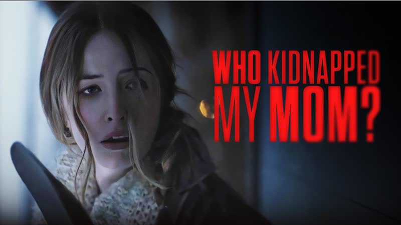 Кто похитил мою маму? (2022) who kidnapped my mom?