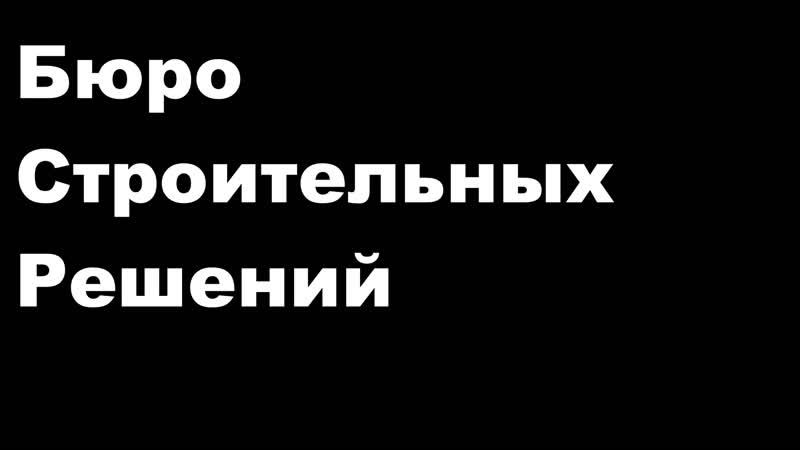Винтовые сваи или бетонный фундамент
