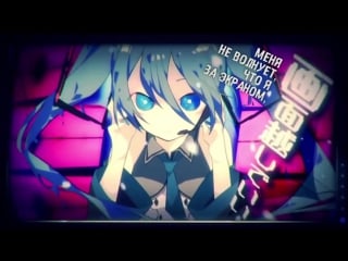 Giga p & reol feat hatsune miku ヒビカセ | hibikase | resonate [vocaloid]