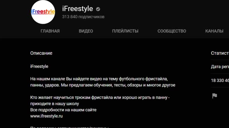 [finikland] знаешь ли ты свой канал ft панда, ставр, олейник, спирич, клён и бабатумба