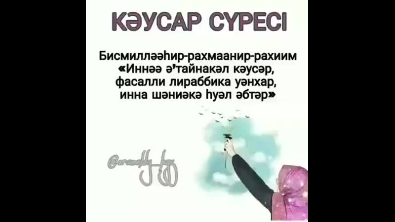 Уағыз porn video – Видео от видео уағыз