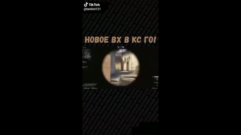 Легальное вх)