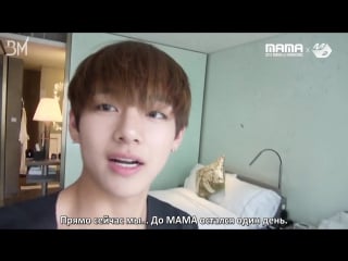 [rus sub] 2015 mama 'bts run in hote'l v selfcam #1