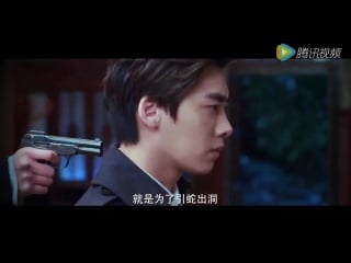 麻雀预告片李易峰 sparrow trailer li yifeng cut