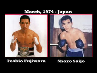 Toshio fujiwara vs shozo saijo [march, 1974]