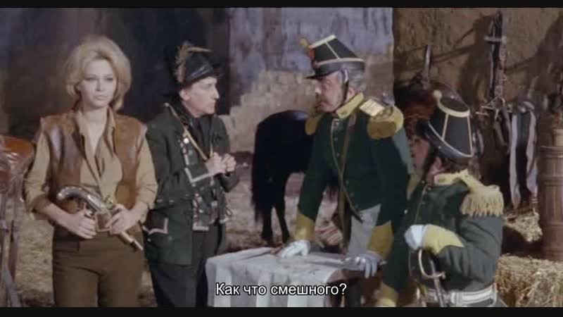 Сыны леопарда [i figli del leopardo] 1965 sub н сёминой