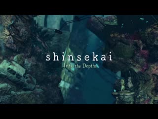 Shinsekai into the depths trailer apple arcade