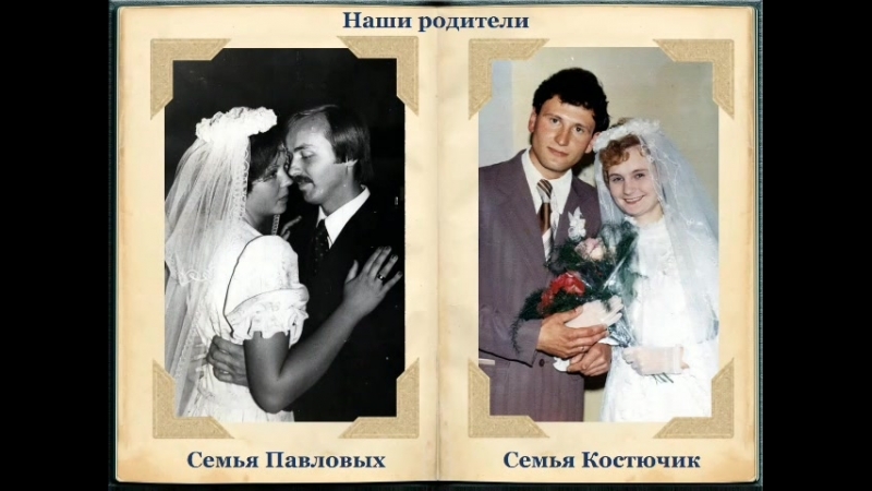 Павлов porn video – Семья павловых семейный альбом (озвучка павлов вадим)