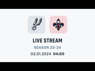 Прямая трансляция матча сан антонио нью орлеан | san antonio spurs vs new orleans pelicans live stream (03 02 2024)