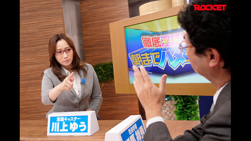 Kawakami yuu [javcube r18 японское порно japan asian porno rctd 503 anchorwoman