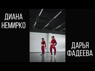 Darya fadeeva | diana nemirko | joyner lucas stranger things | bizon brand