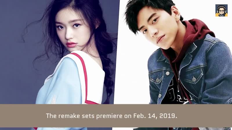 Все началось с поцелуя тайваньский ремейк