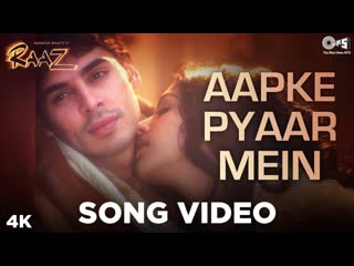 Aapke pyaar mein hum lyrical video raaz ¦ dino morea malini sharma ¦ bipasha basu ¦ alka yagnik arc