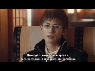 [kotodama] live action 2018 translation preview