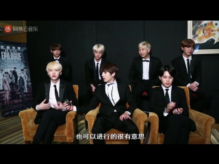 `interview` bts interview with netease during #epilogueinbeijing