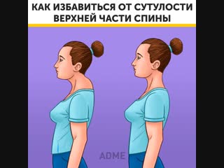 Бери и делай