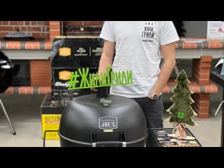 Oklahoma joe's blackjack сборка | жилигрили