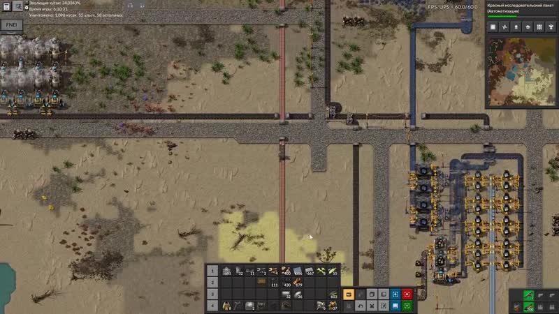 [фёдорляпин fed1s play] factorio b+a 2021 эпоха пара ep08 первичный периметр финал ч 3