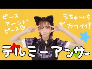 【？】テルミ―アンサー踊ってみた【とぷす】 niconico video sm38962455