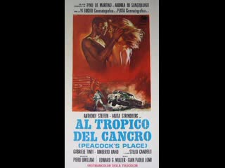 Tropico del cancro / trópico de cancer (1972) vose