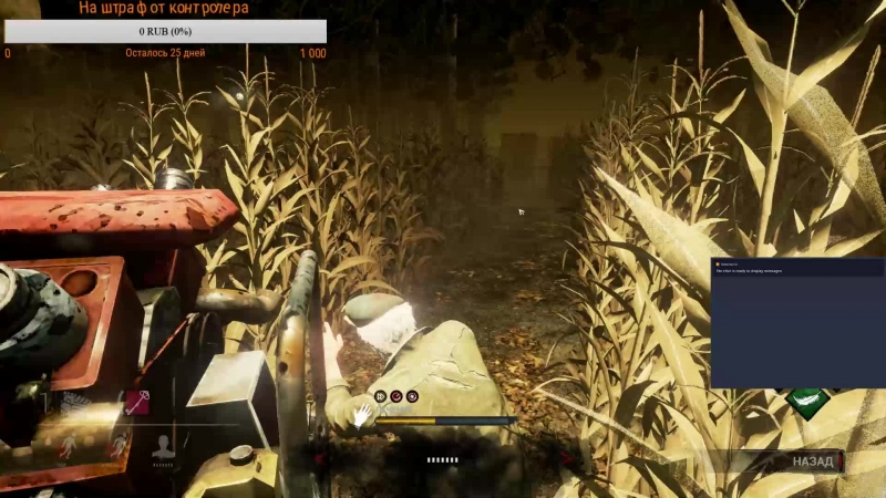 Юлия шандор live via restream io