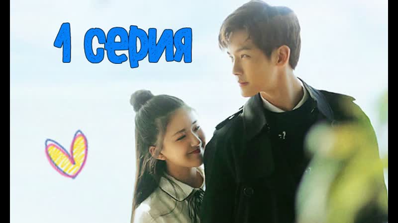 [озвучка] 1/24 самое прекрасное | я слышу тебя 1 серия