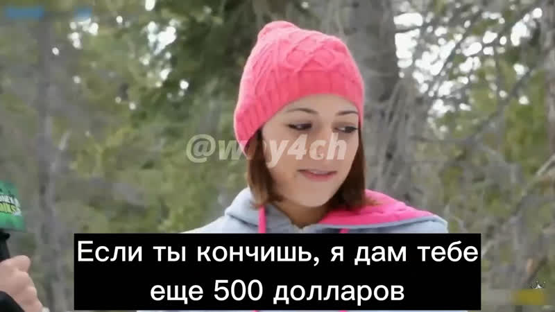 В пиндостане набирает популярность шоу «за деньги да» пиндосочка согласилась совокупиться со снеговиком за 1000$ американская